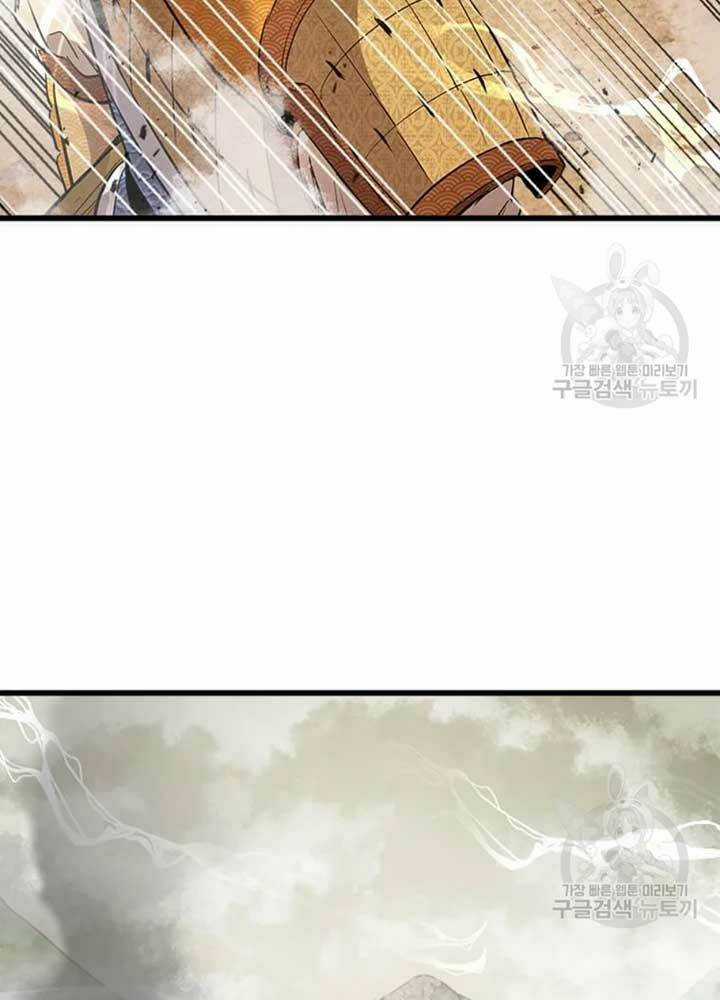 Đạo Sĩ Giang Hồ Chapter 71 trang 59