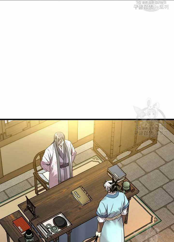 Đạo Sĩ Giang Hồ Chapter 71 trang 63
