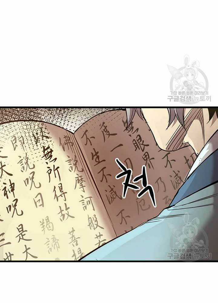 Đạo Sĩ Giang Hồ Chapter 71 trang 79