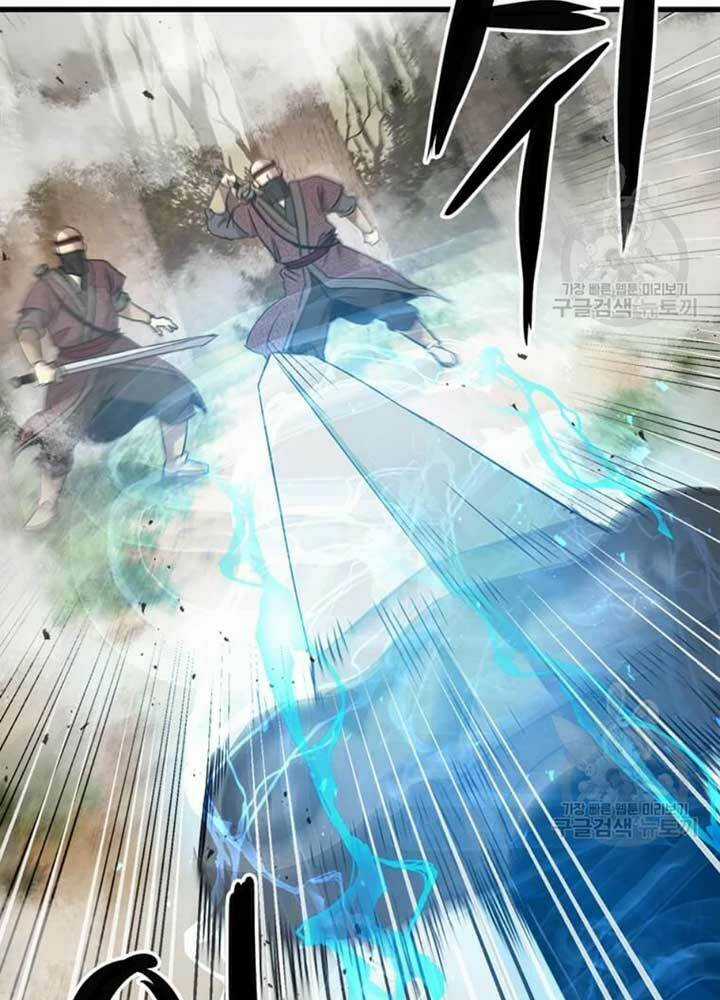 Đạo Sĩ Giang Hồ Chapter 74 trang 10