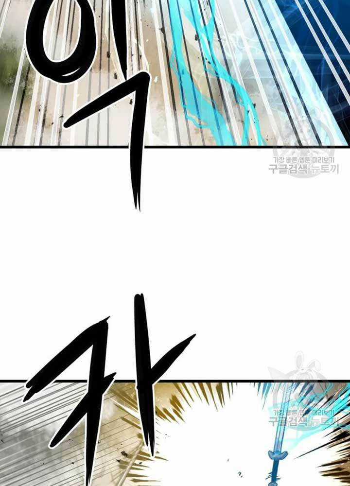 Đạo Sĩ Giang Hồ Chapter 74 trang 11