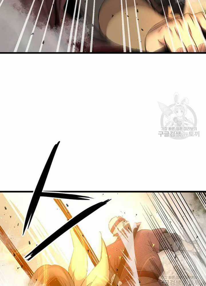 Đạo Sĩ Giang Hồ Chapter 74 trang 14