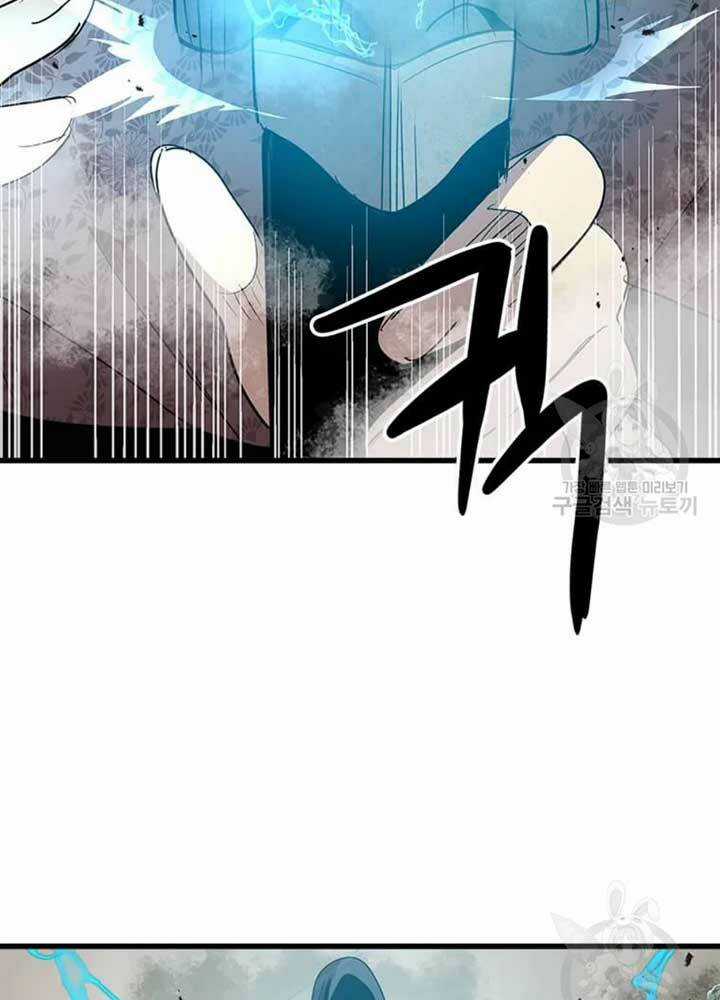 Đạo Sĩ Giang Hồ Chapter 74 trang 2