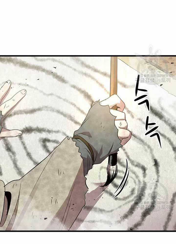 Đạo Sĩ Giang Hồ Chapter 74 trang 22