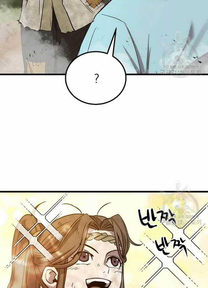 Đạo Sĩ Giang Hồ Chapter 74 trang 33