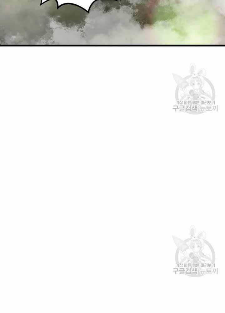 Đạo Sĩ Giang Hồ Chapter 74 trang 44