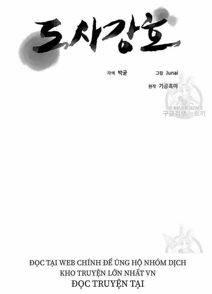 Đạo Sĩ Giang Hồ Chapter 74 trang 46