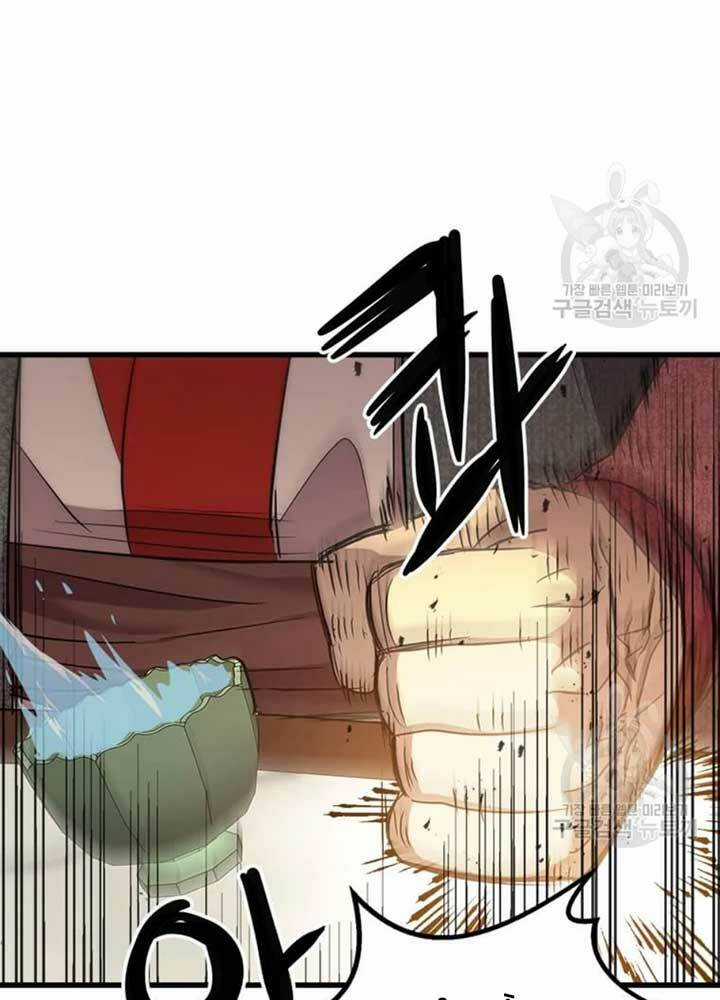 Đạo Sĩ Giang Hồ Chapter 74 trang 57