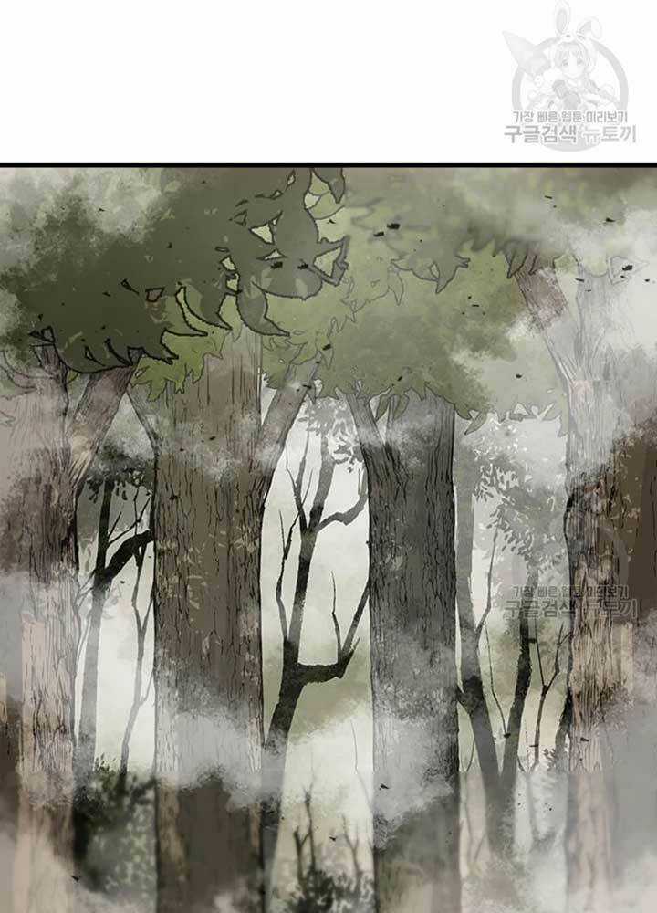 Đạo Sĩ Giang Hồ Chapter 74 trang 6