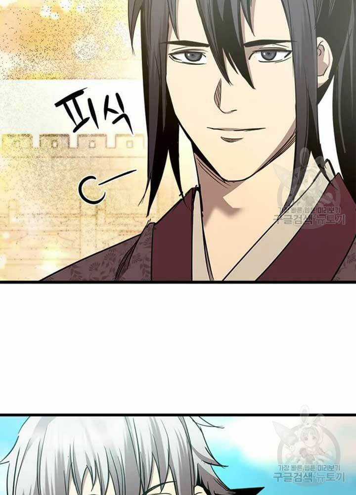 Đạo Sĩ Giang Hồ Chapter 74 trang 69