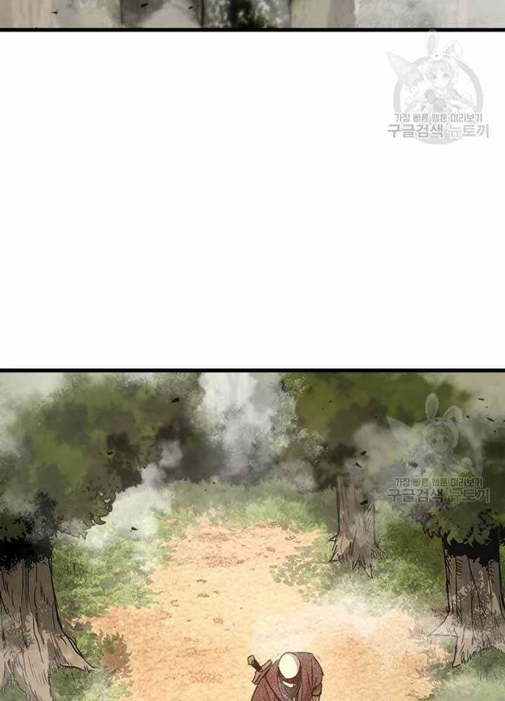 Đạo Sĩ Giang Hồ Chapter 74 trang 7