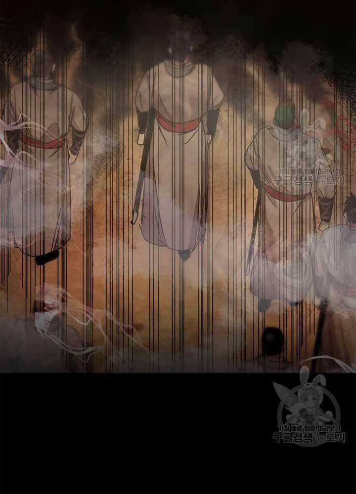 Đạo Sĩ Giang Hồ Chapter 74 trang 80