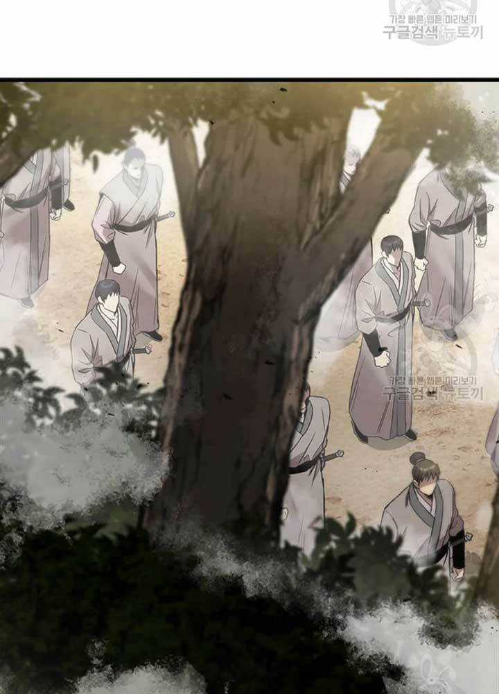 Đạo Sĩ Giang Hồ Chapter 75 trang 15