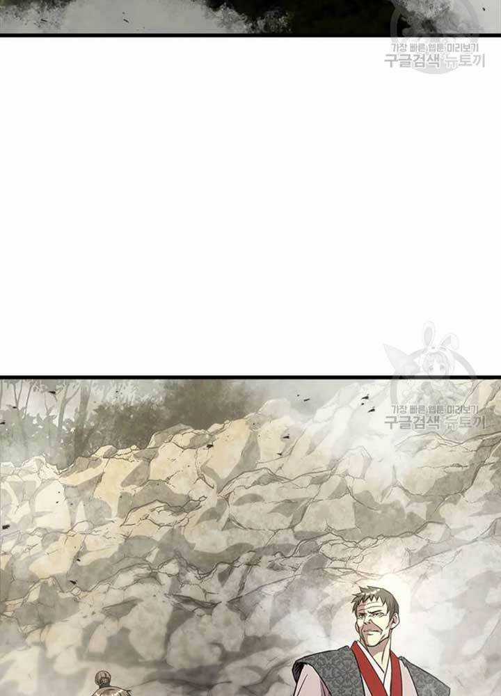 Đạo Sĩ Giang Hồ Chapter 75 trang 16