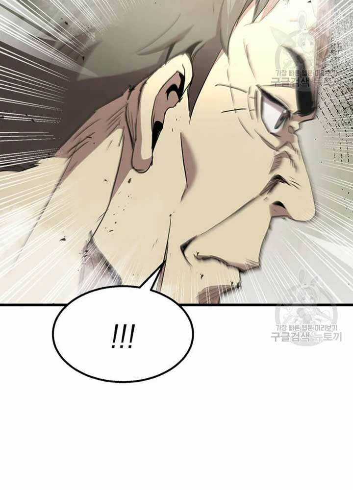 Đạo Sĩ Giang Hồ Chapter 75 trang 18