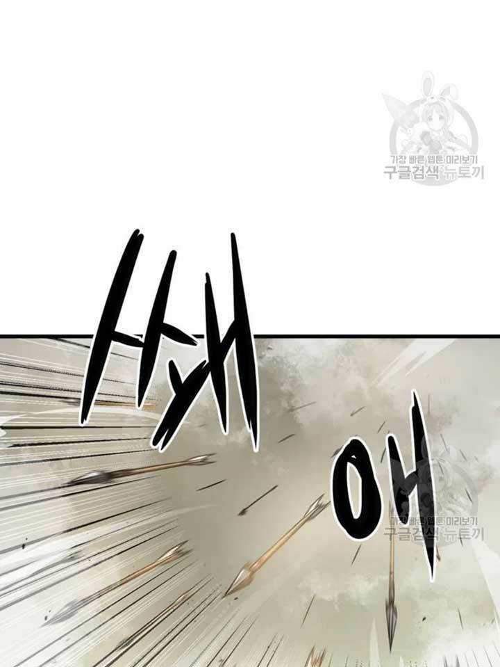 Đạo Sĩ Giang Hồ Chapter 75 trang 20