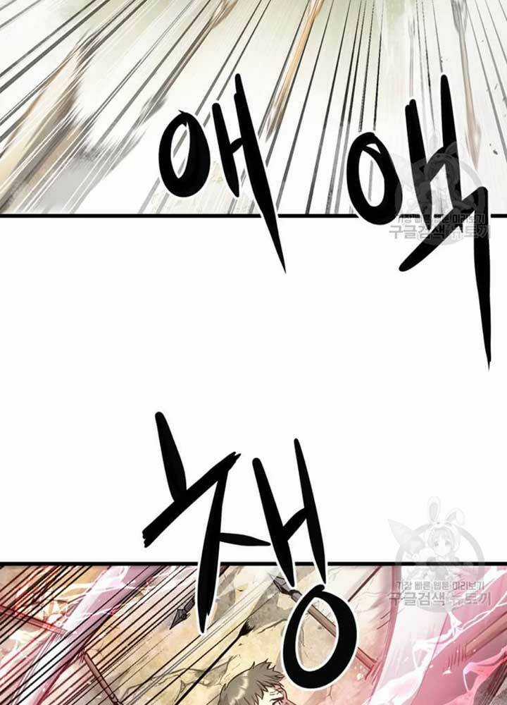 Đạo Sĩ Giang Hồ Chapter 75 trang 21