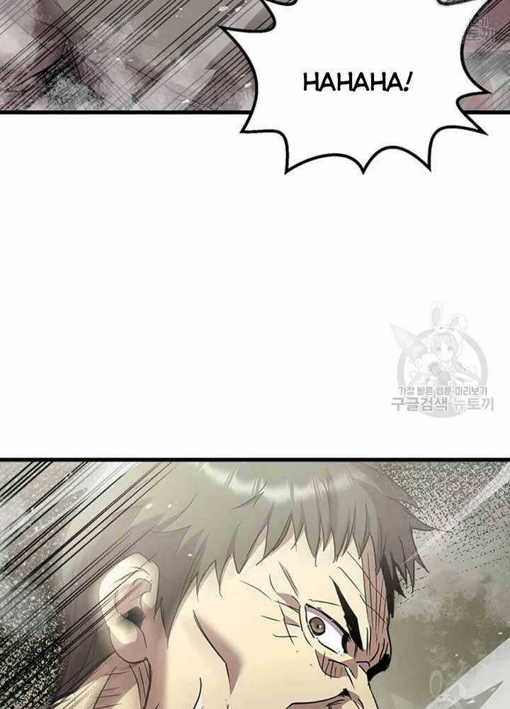 Đạo Sĩ Giang Hồ Chapter 75 trang 27