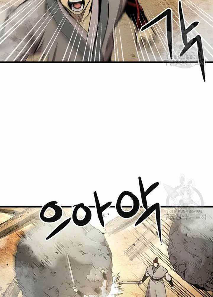 Đạo Sĩ Giang Hồ Chapter 75 trang 31