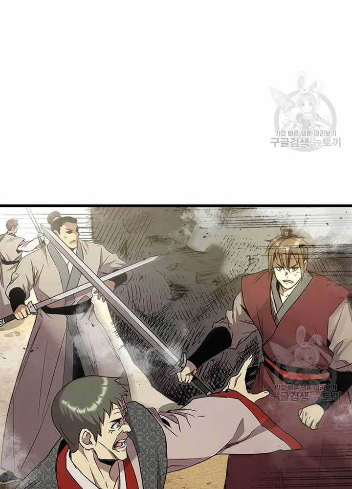 Đạo Sĩ Giang Hồ Chapter 75 trang 33