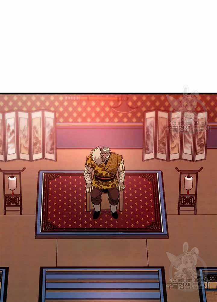 Đạo Sĩ Giang Hồ Chapter 75 trang 45