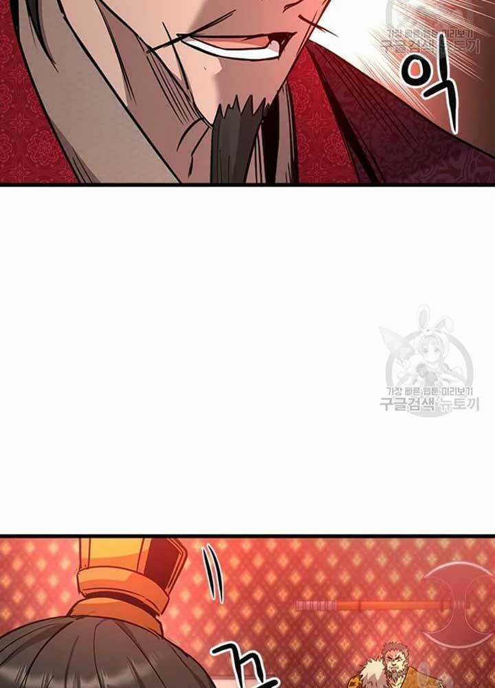 Đạo Sĩ Giang Hồ Chapter 75 trang 49