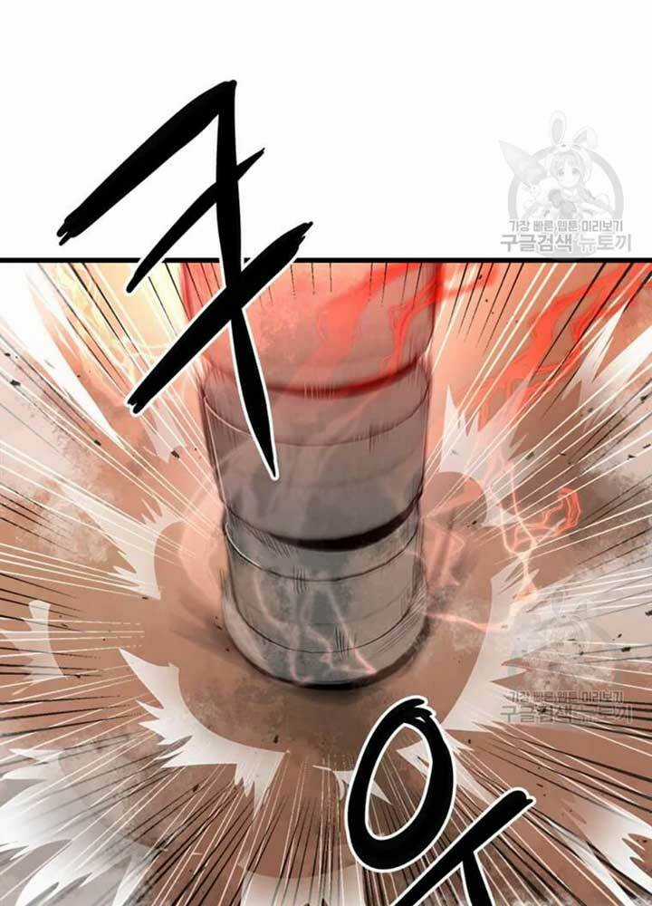 Đạo Sĩ Giang Hồ Chapter 75 trang 55