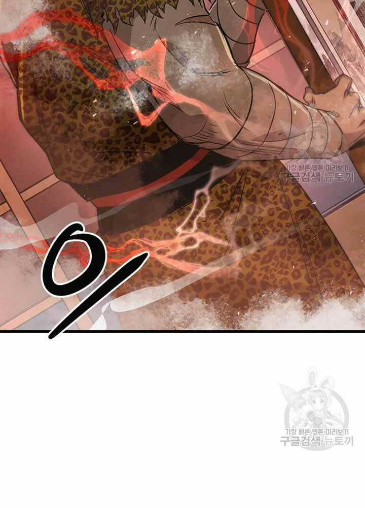 Đạo Sĩ Giang Hồ Chapter 75 trang 57