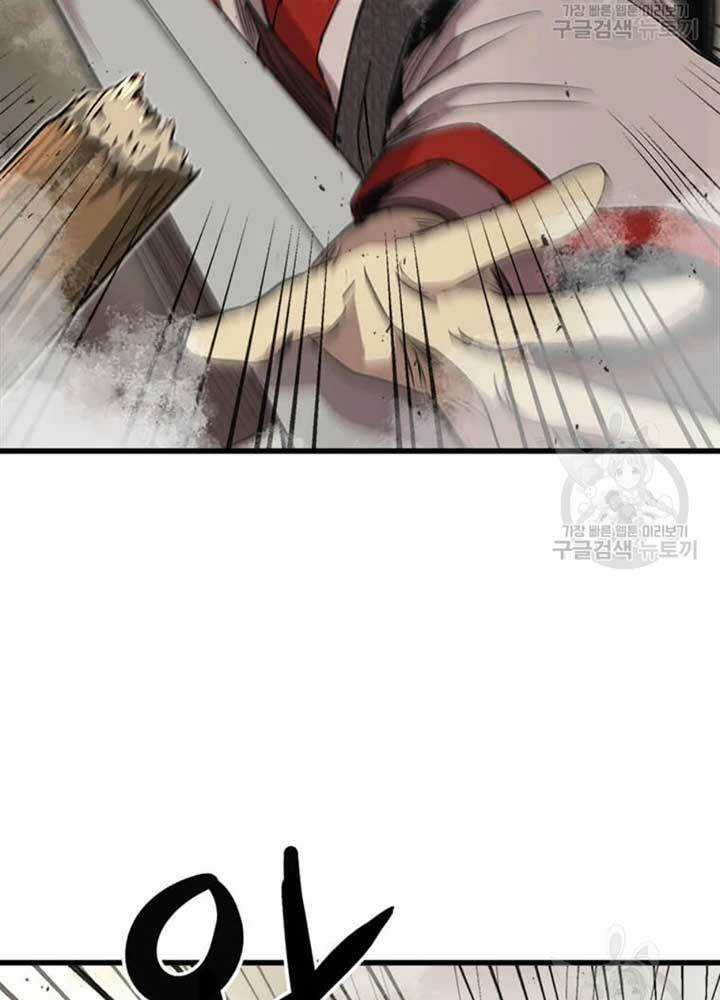 Đạo Sĩ Giang Hồ Chapter 75 trang 62