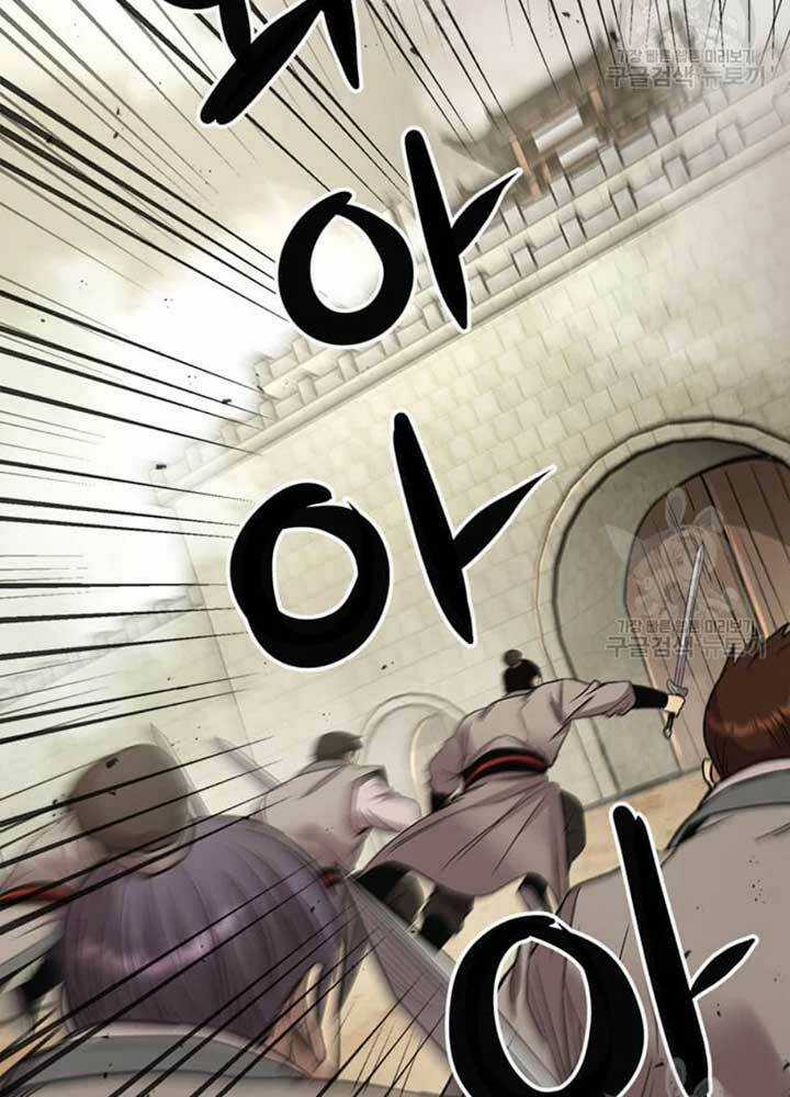 Đạo Sĩ Giang Hồ Chapter 75 trang 63