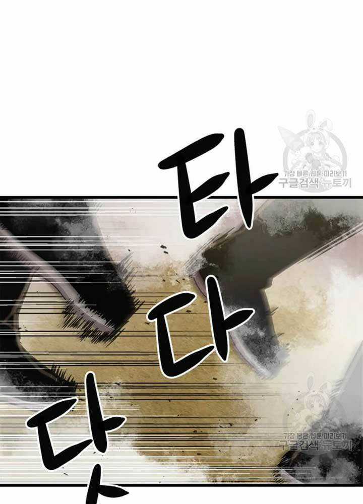 Đạo Sĩ Giang Hồ Chapter 75 trang 66