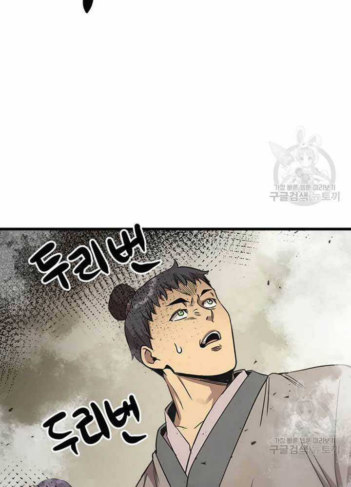 Đạo Sĩ Giang Hồ Chapter 75 trang 67