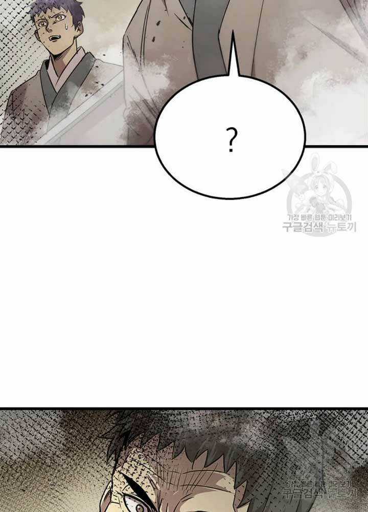 Đạo Sĩ Giang Hồ Chapter 75 trang 68