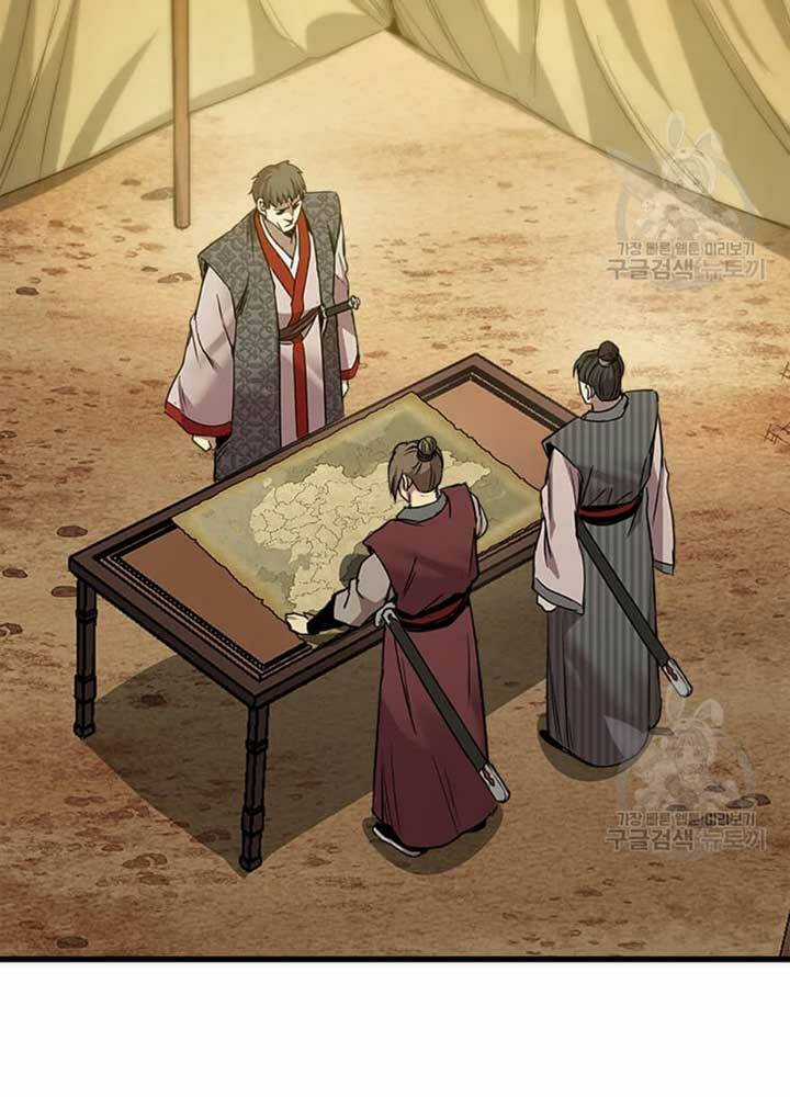 Đạo Sĩ Giang Hồ Chapter 75 trang 7