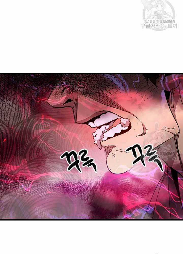 Đạo Sĩ Giang Hồ Chapter 75 trang 94