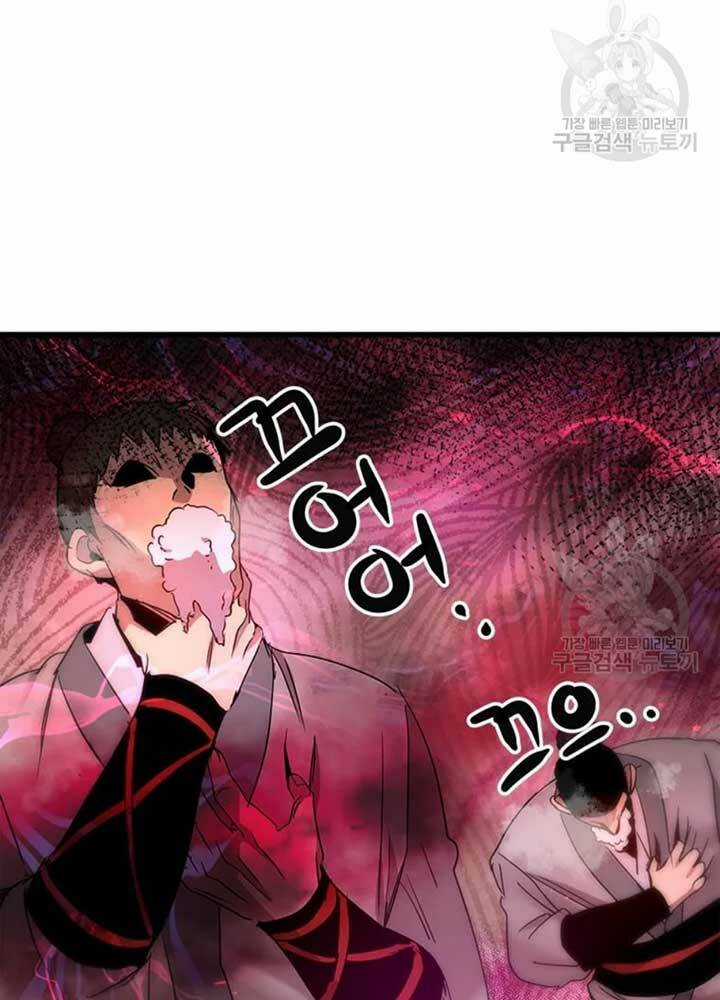 Đạo Sĩ Giang Hồ Chapter 75 trang 95