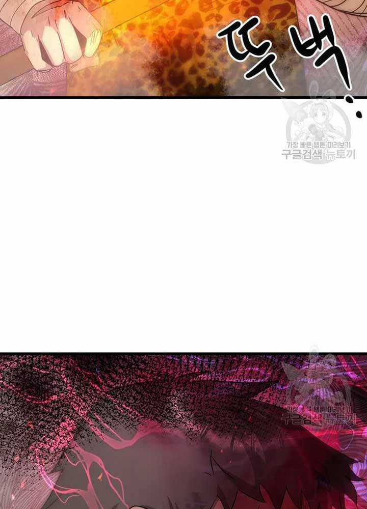 Đạo Sĩ Giang Hồ Chapter 75 trang 99