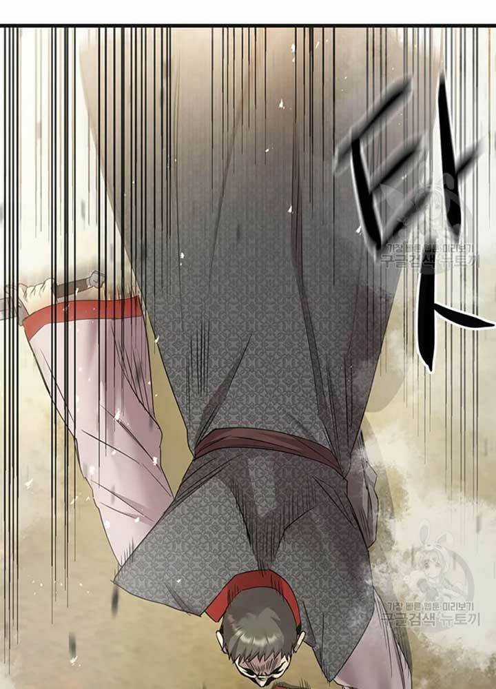 Đạo Sĩ Giang Hồ Chapter 76 trang 10