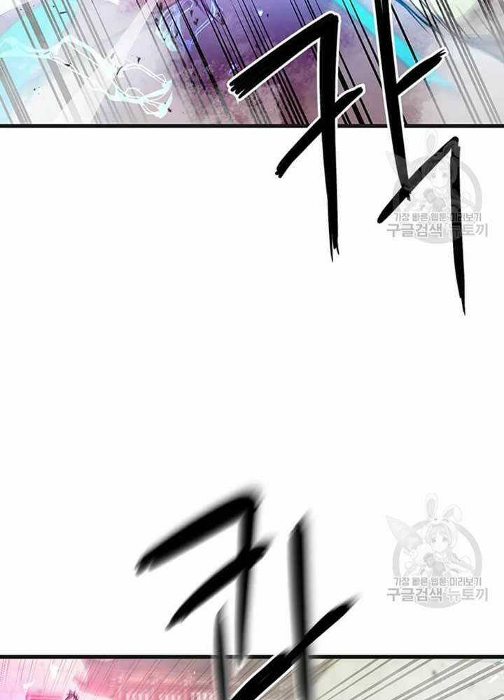 Đạo Sĩ Giang Hồ Chapter 76 trang 21