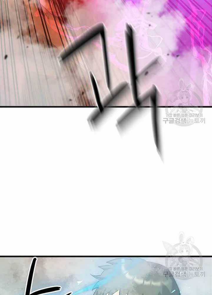 Đạo Sĩ Giang Hồ Chapter 76 trang 23