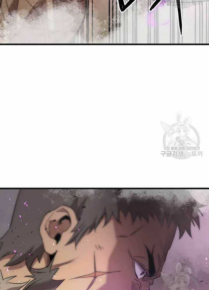 Đạo Sĩ Giang Hồ Chapter 76 trang 26