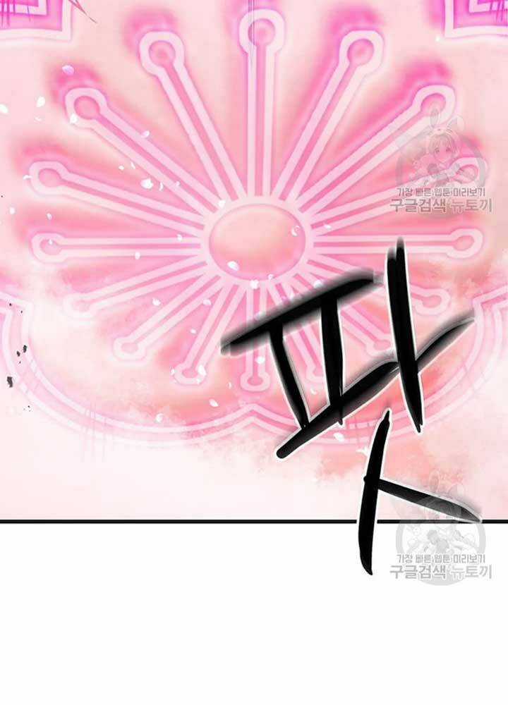 Đạo Sĩ Giang Hồ Chapter 76 trang 33