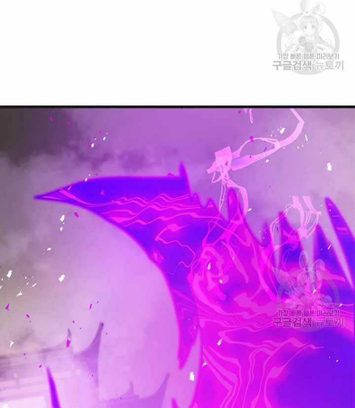 Đạo Sĩ Giang Hồ Chapter 76 trang 42