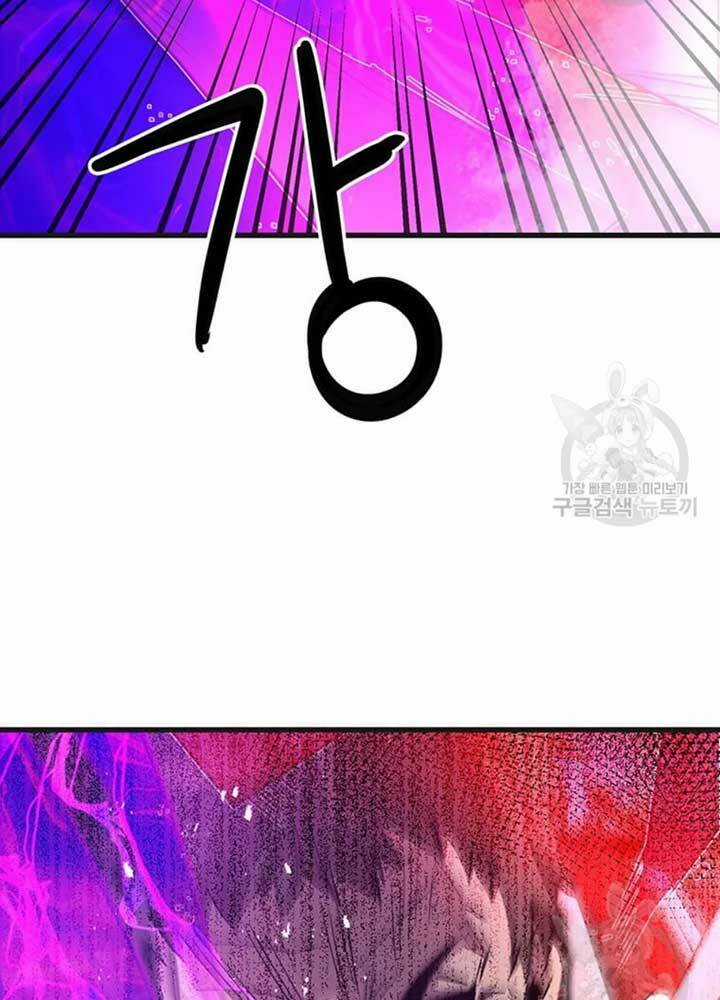 Đạo Sĩ Giang Hồ Chapter 76 trang 47