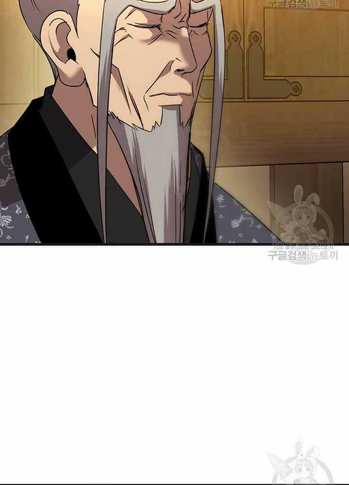 Đạo Sĩ Giang Hồ Chapter 76 trang 83