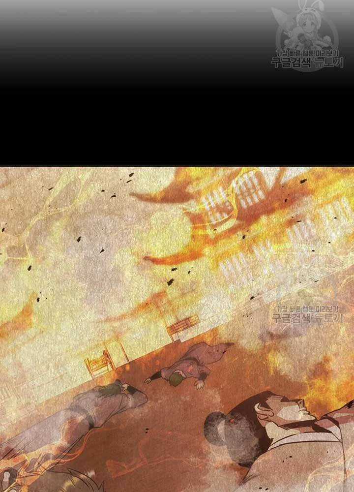 Đạo Sĩ Giang Hồ Chapter 76 trang 86