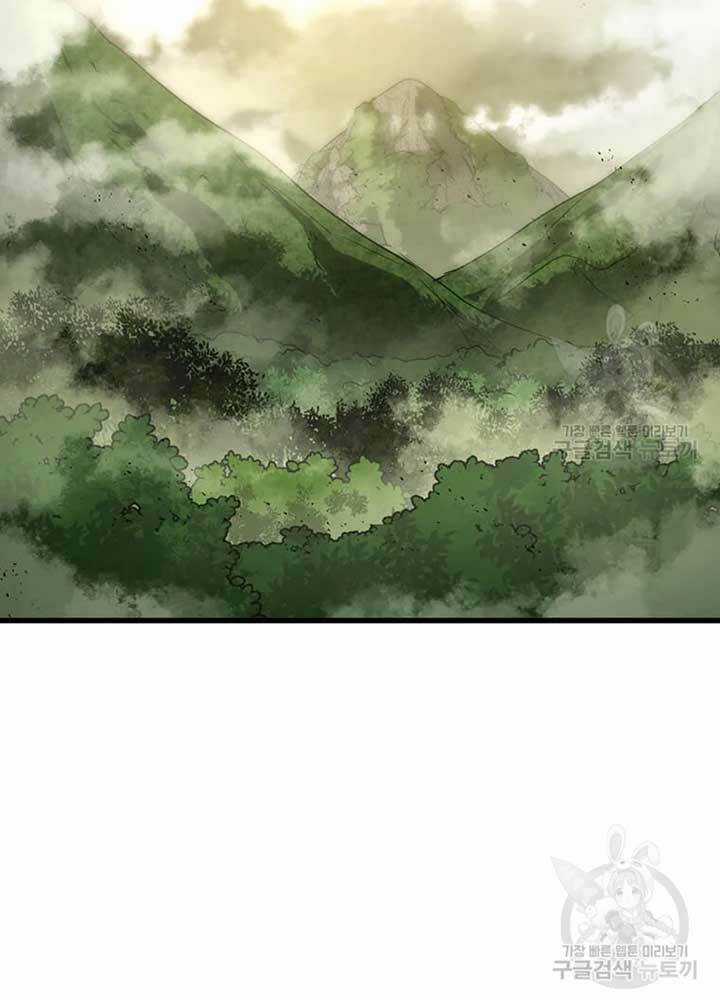 Đạo Sĩ Giang Hồ Chapter 77 trang 22