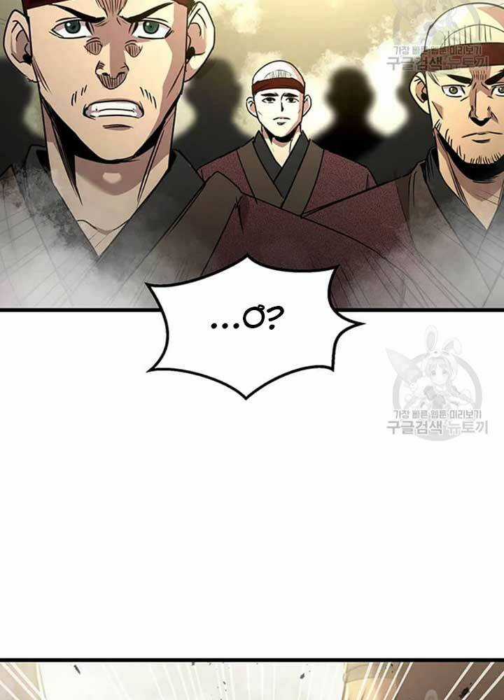 Đạo Sĩ Giang Hồ Chapter 77 trang 26