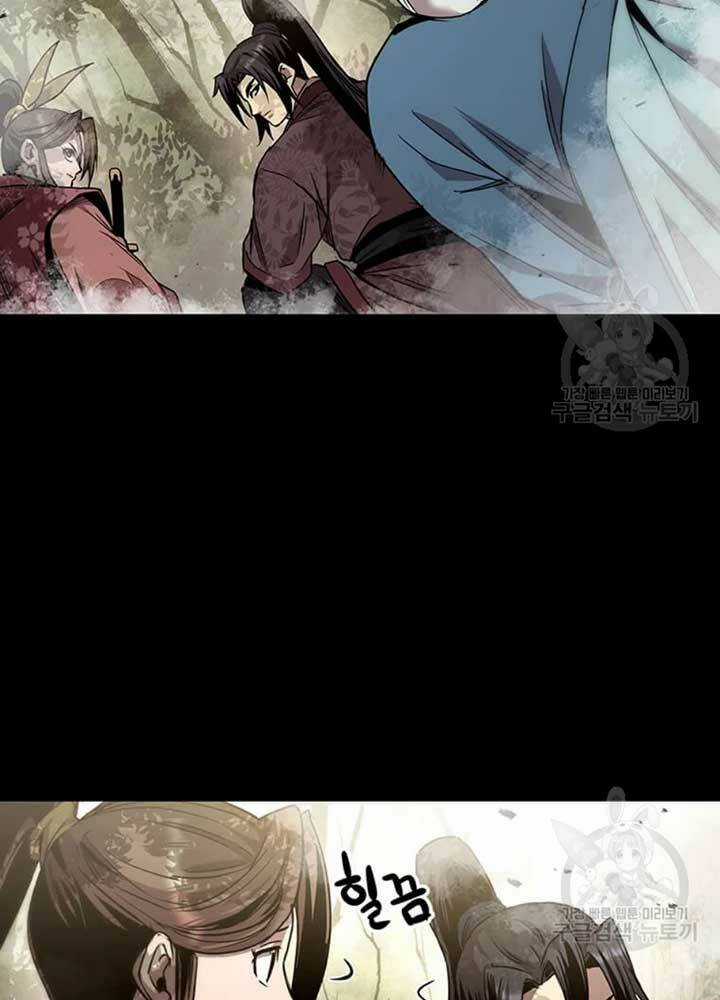 Đạo Sĩ Giang Hồ Chapter 77 trang 34