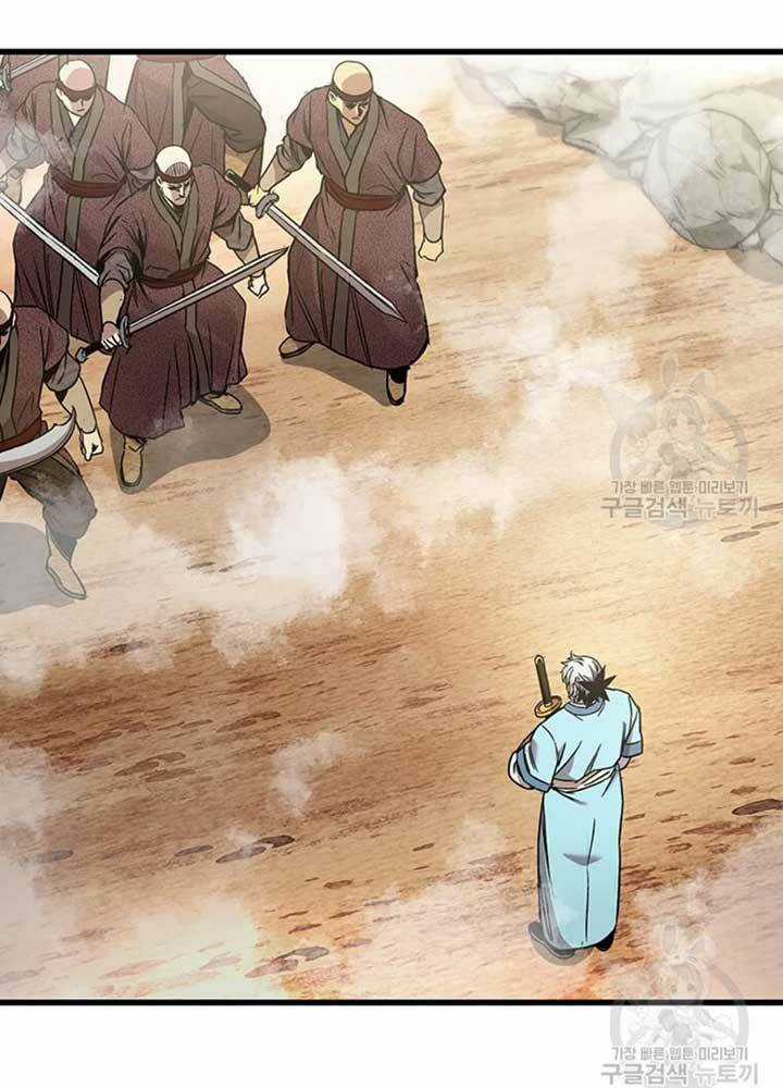 Đạo Sĩ Giang Hồ Chapter 77 trang 43